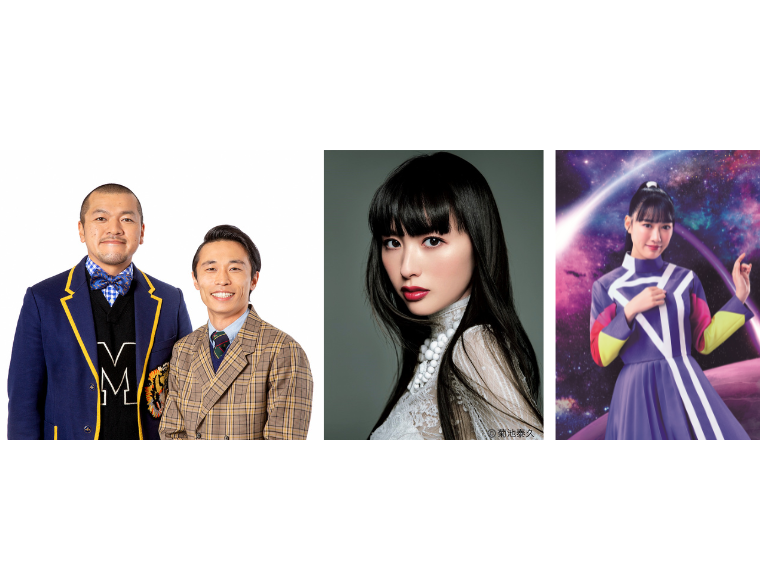 BSキャッ東　出演予定　カミナリ、鈴木えみ、高城れに