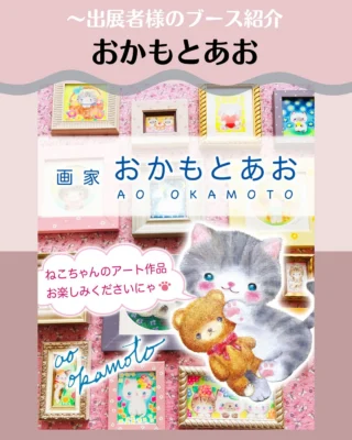 ライブリーラブリー　ねこ 昭和レトロ ヴィンテージ ライブリー＆ラブリー 猫 ぬいぐるみ